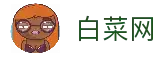 白菜网-白菜网官网-白菜网官方网站-白菜网App下载安装